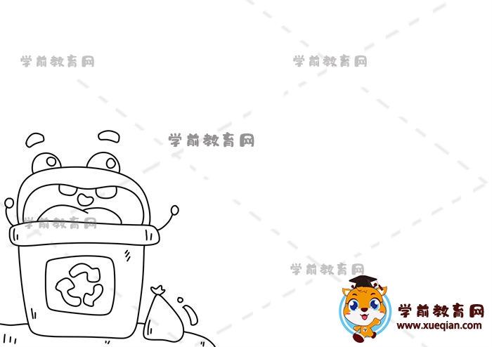 垃圾分類手抄報(bào)