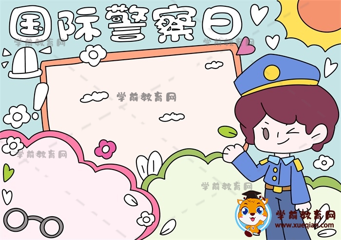 國際警察日手抄報(bào)