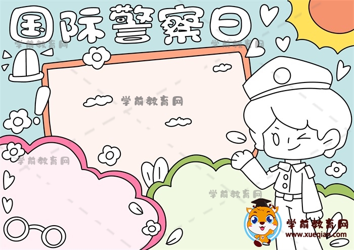 國際警察日手抄報(bào)