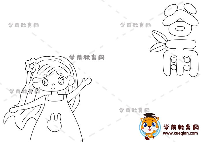 谷雨手抄報(bào)
